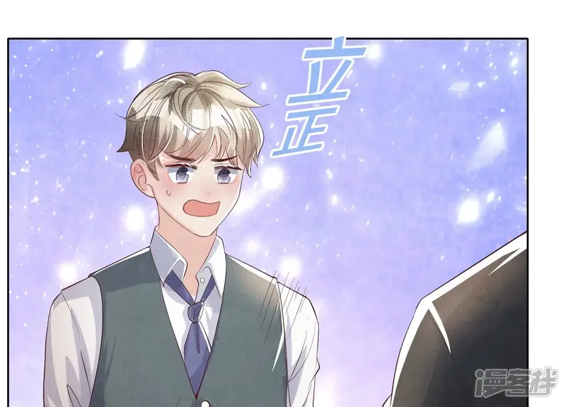 第13话 新郎32