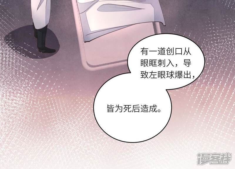 第121话 忠诚98