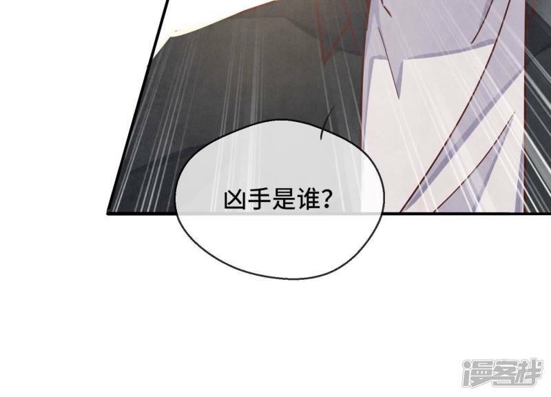 第86话 蘑菇155