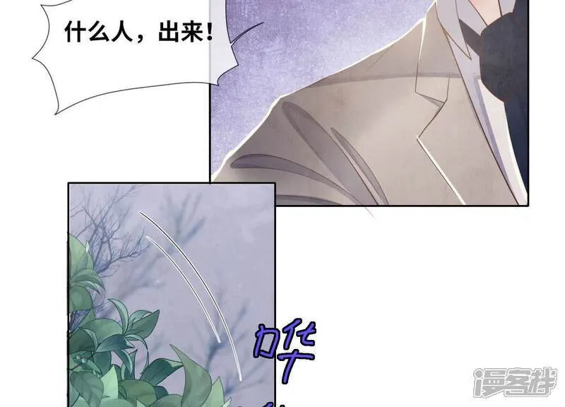 第157话 二蛋8