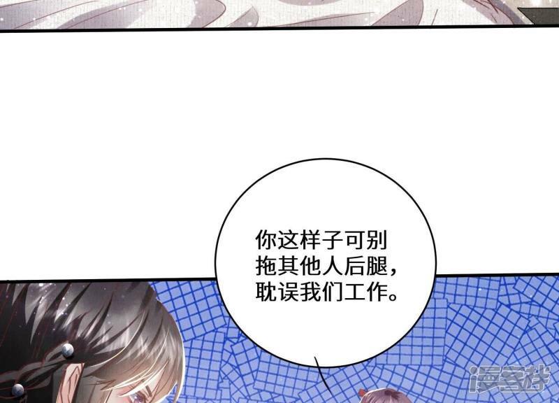 第82话 韩昔灵33