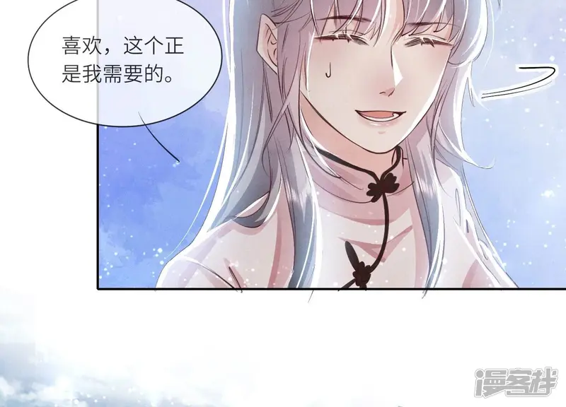 第68话 雾隐村179