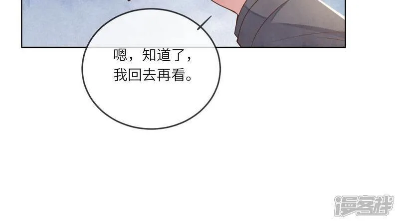 第146话 社恐63