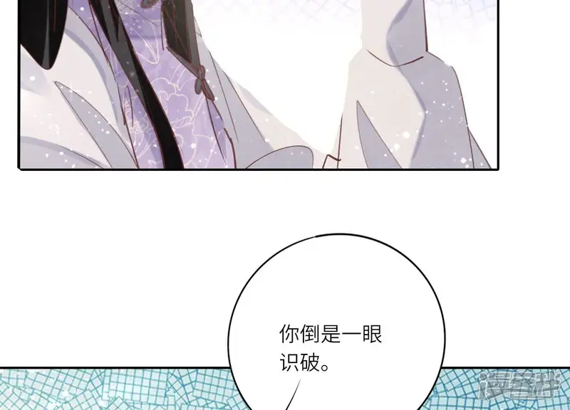 第78话 争宠125