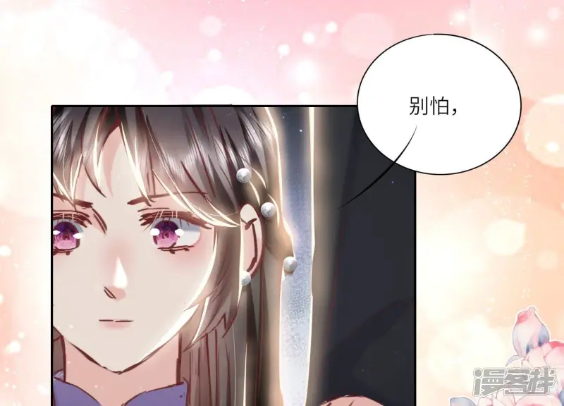 第80话 受害者4