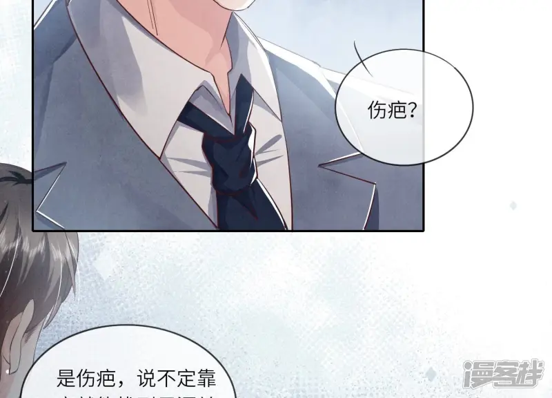 第34话 专业能力22