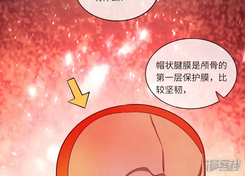 第48话 特别33