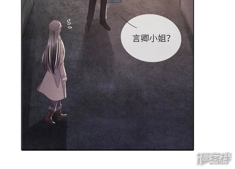 第161话 醋意31