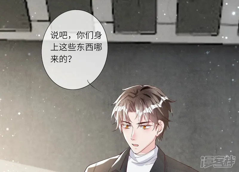 第14话 现形4