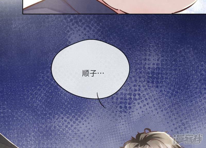 第86话 蘑菇150
