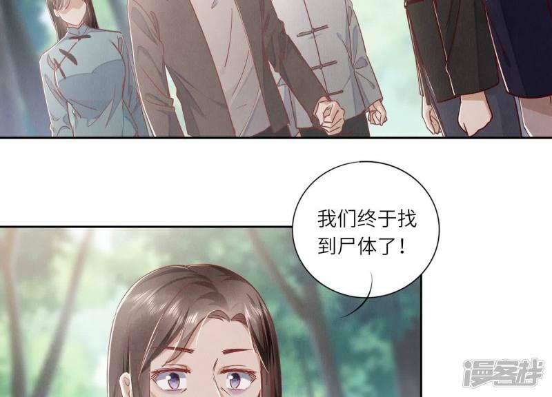 第89话 见者有份82