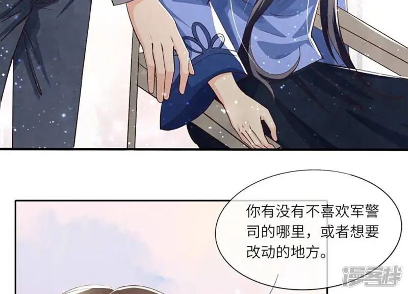 第33话 解剖8