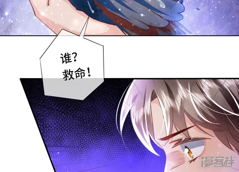 第66话 传信80