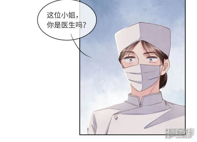 第142话 大出血31