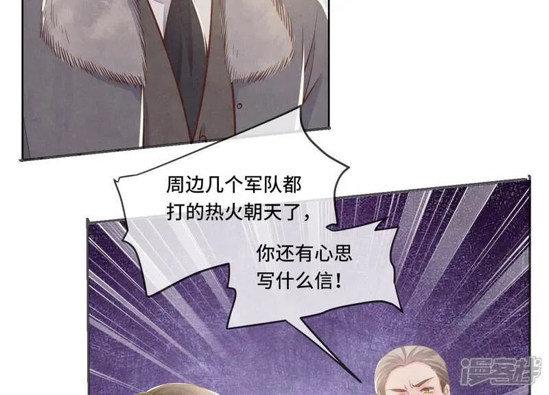 第163话 惊喜没了56