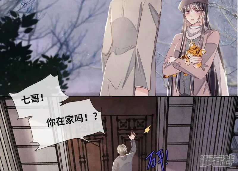 第157话 二蛋29