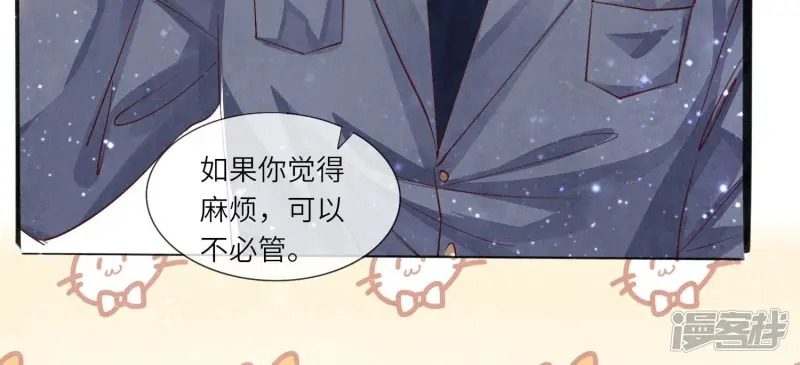 第63话 鹦鹉12