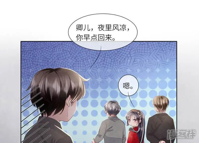 第129话 谢谢79