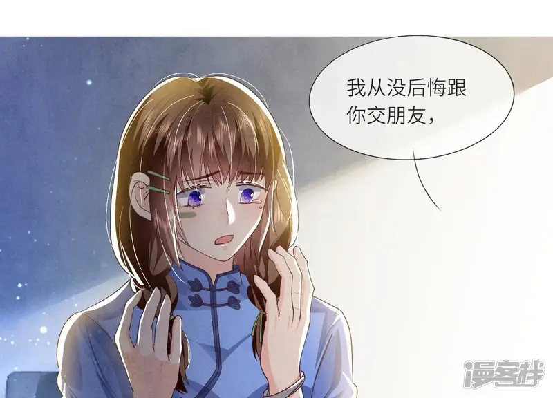 第61话 认罪103
