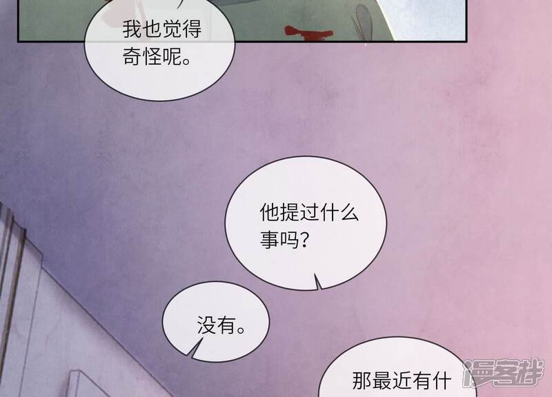 第104话 王牌57