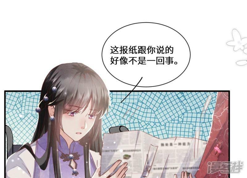 第85话 三角形73