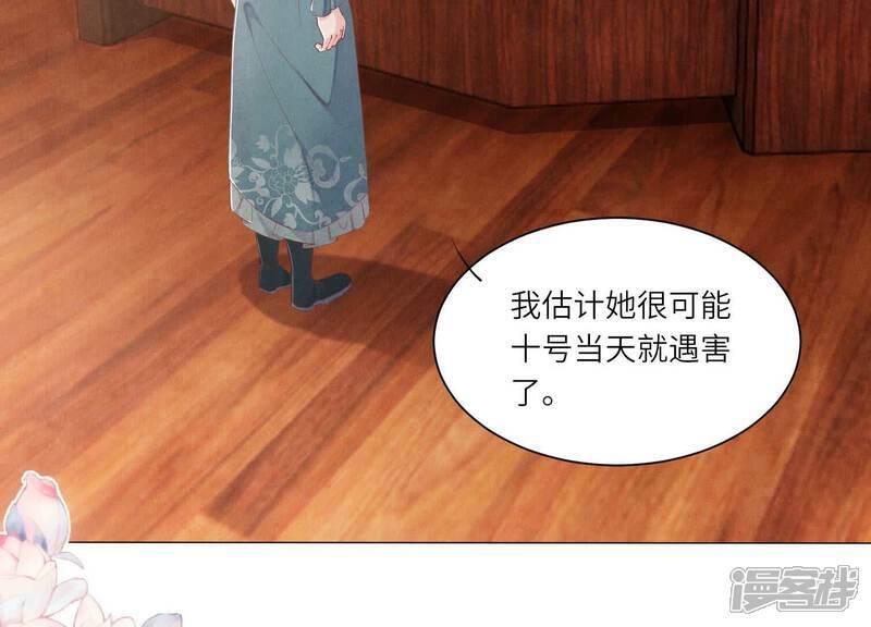 第96话 解剖55