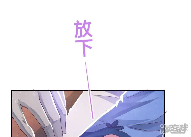第49话 鬼魂作案80