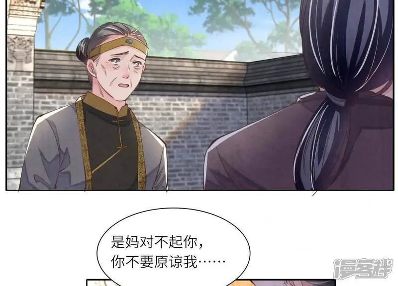 第140话 结案46