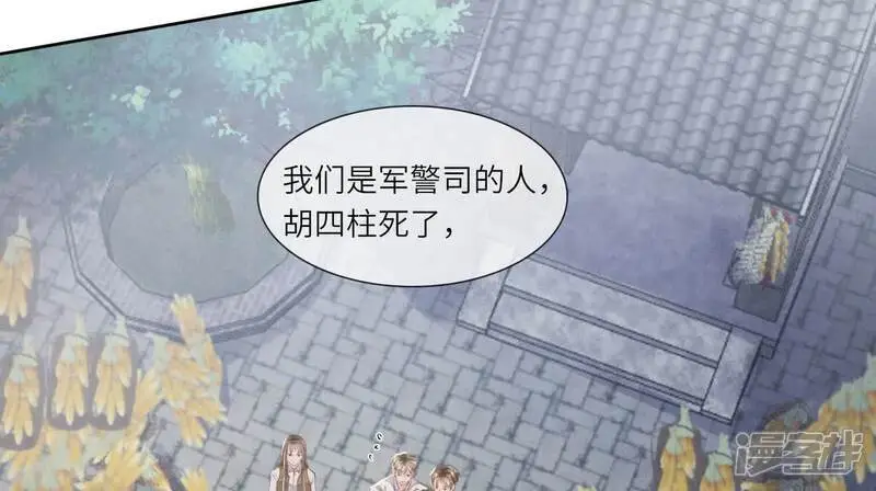 第135话 强迫60