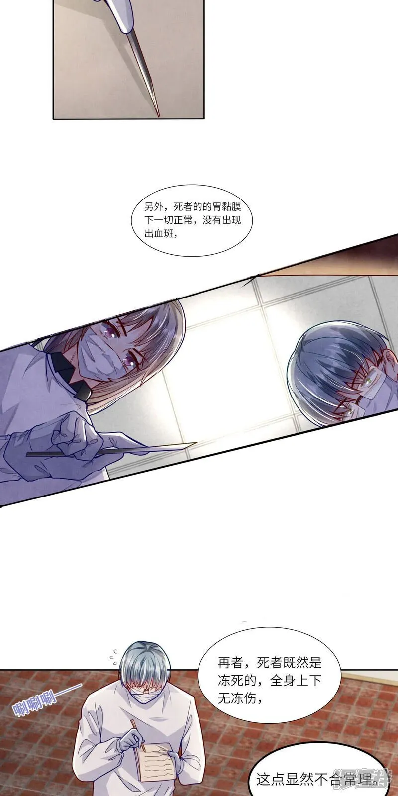 第147话 你谁？36