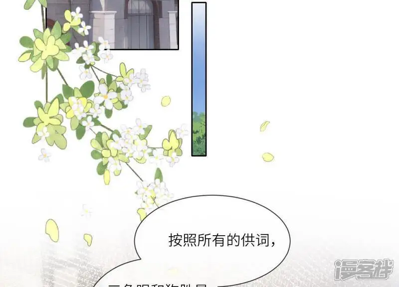 第124话 沉默5