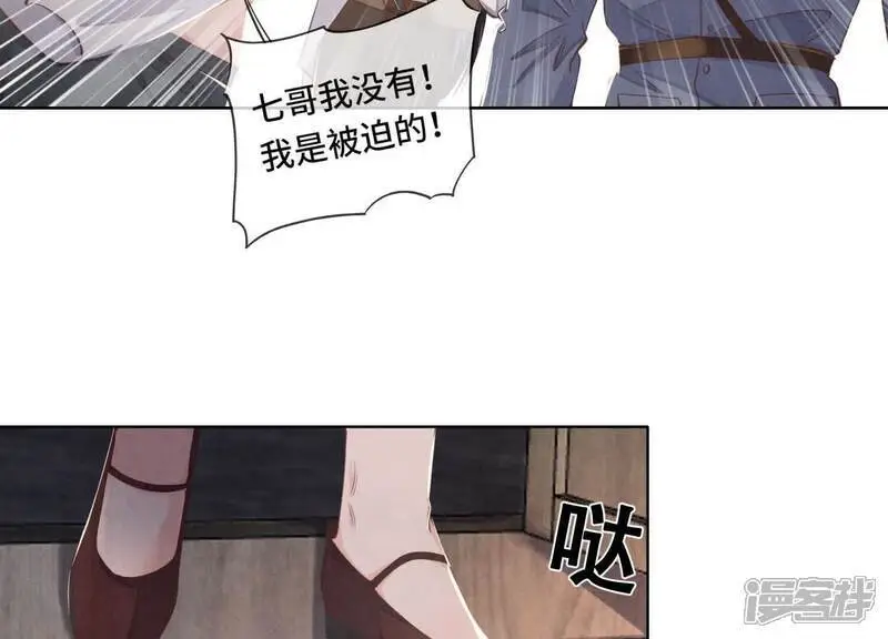 第135话 强迫46