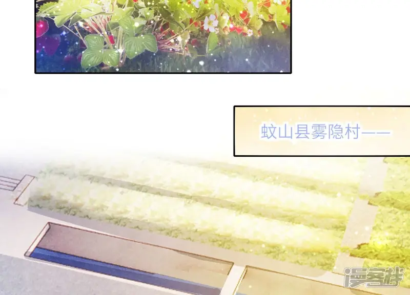 第68话 雾隐村155