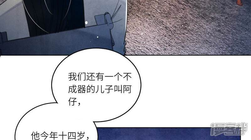 第106话 搜查27