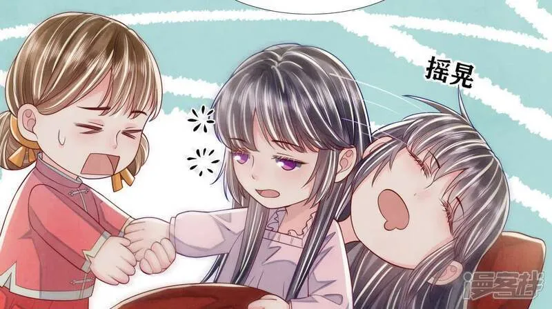 第164话 出嫁45