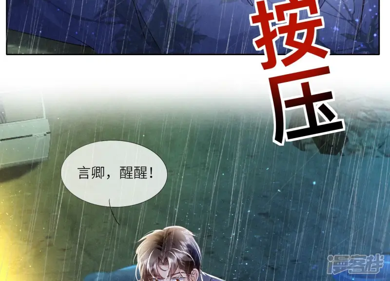第67话 卿儿31