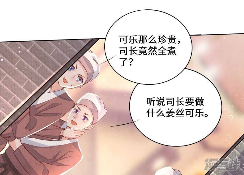 第82话 韩昔灵70
