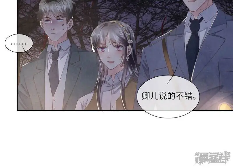 第133话 诈尸97