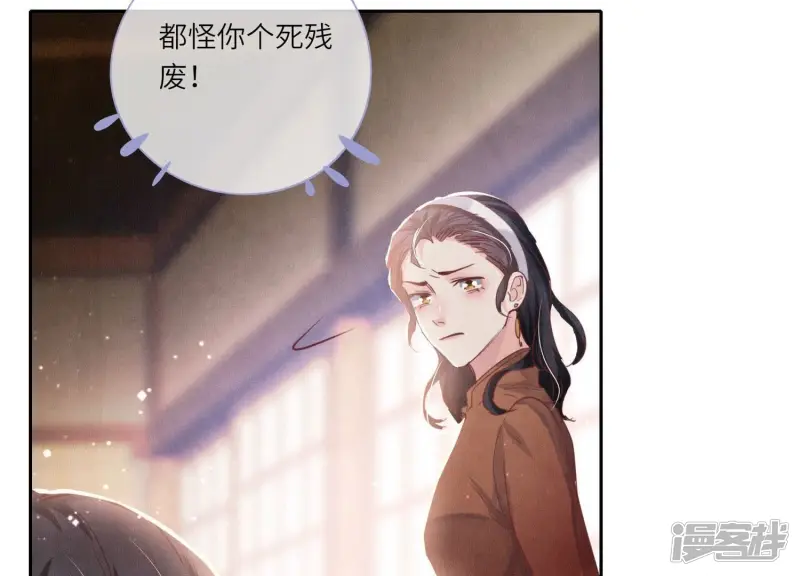 第76话 一枝梅21