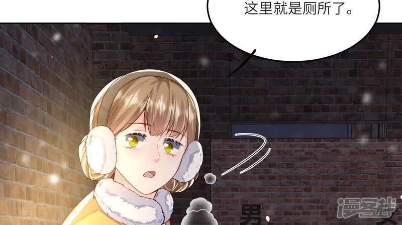 第160话 夜游27