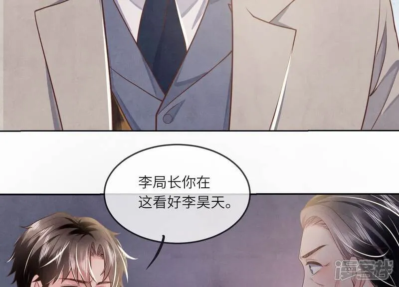 第149话 无辜47