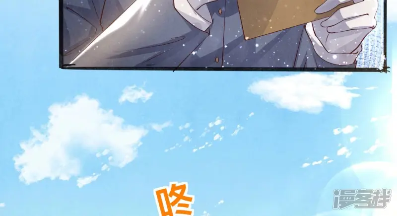 第63话 鹦鹉31