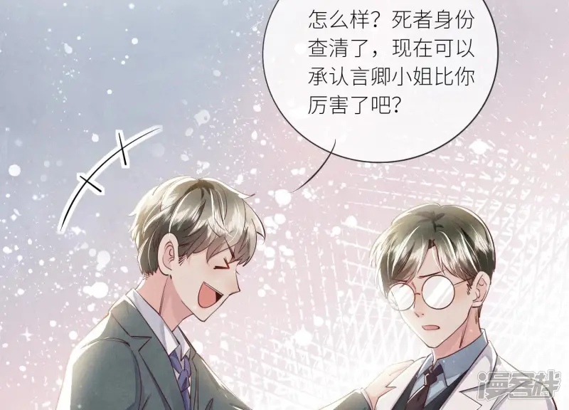 第37话 我乐意68