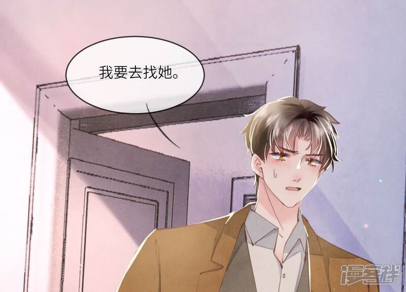 第111话 怒火50