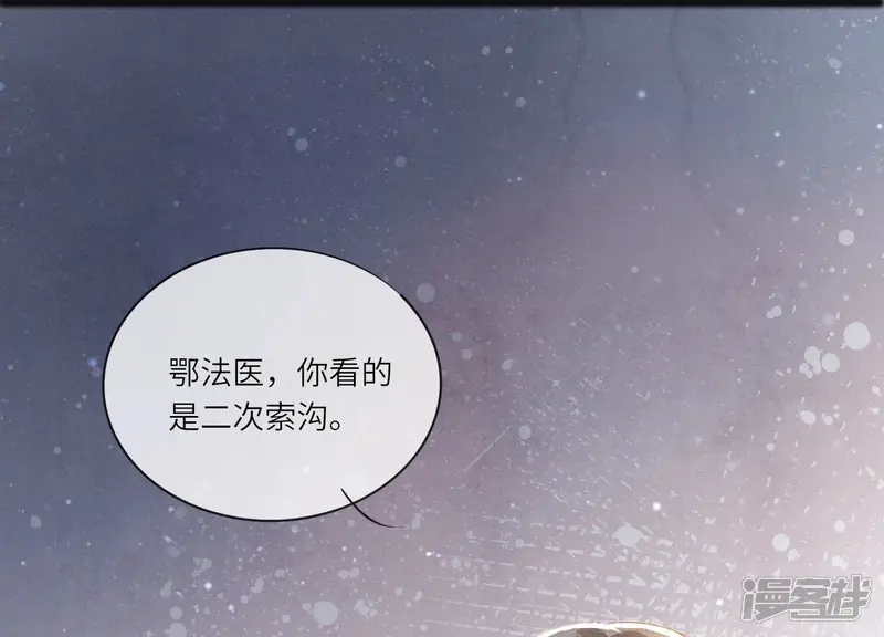第12话 少帅的宠妻模式4
