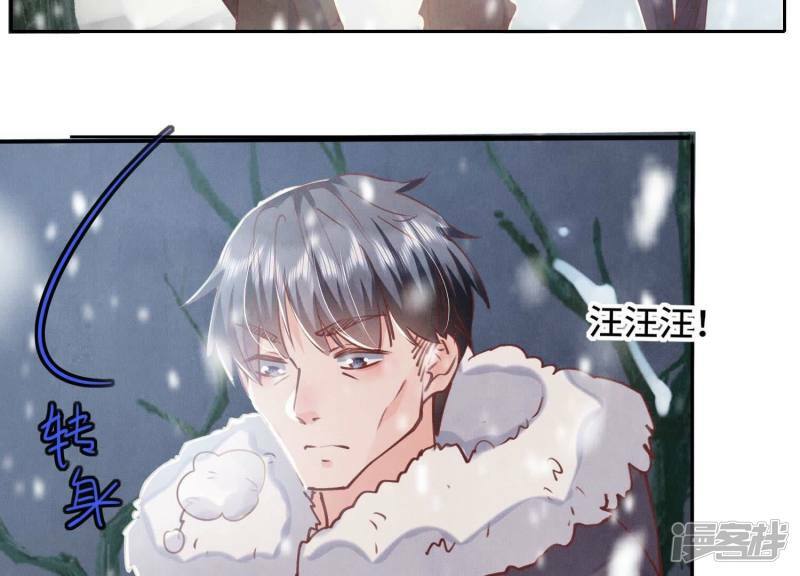 第90话 回家63