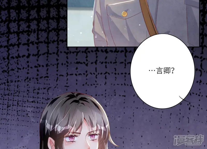 第6话 再遇渣男前任7