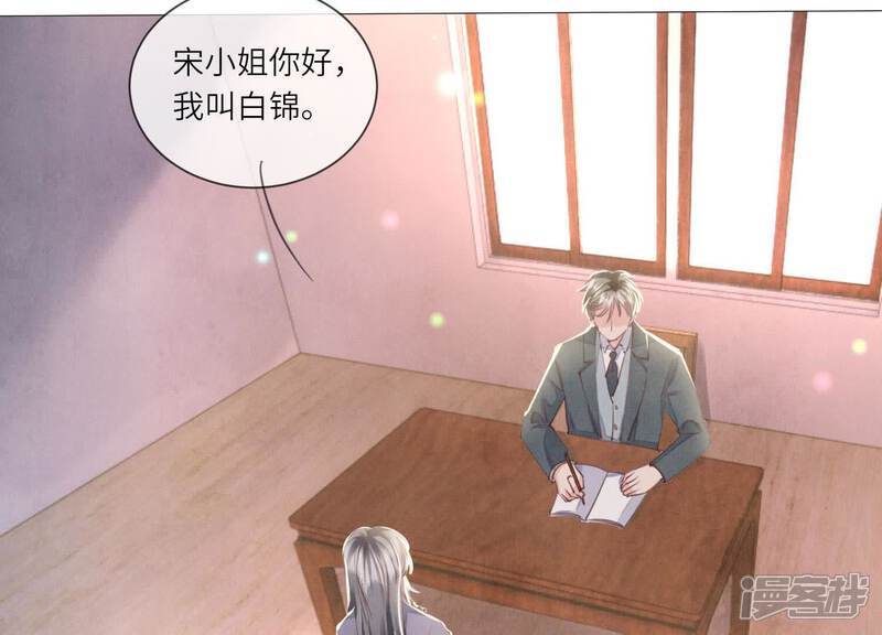 第105话 保险柜50