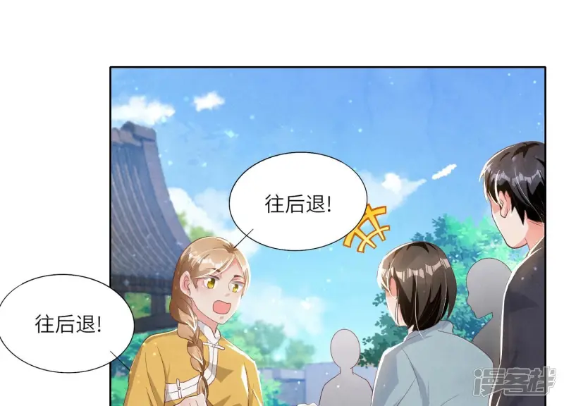 第5话 谢礼122