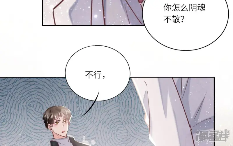 第78话 争宠31
